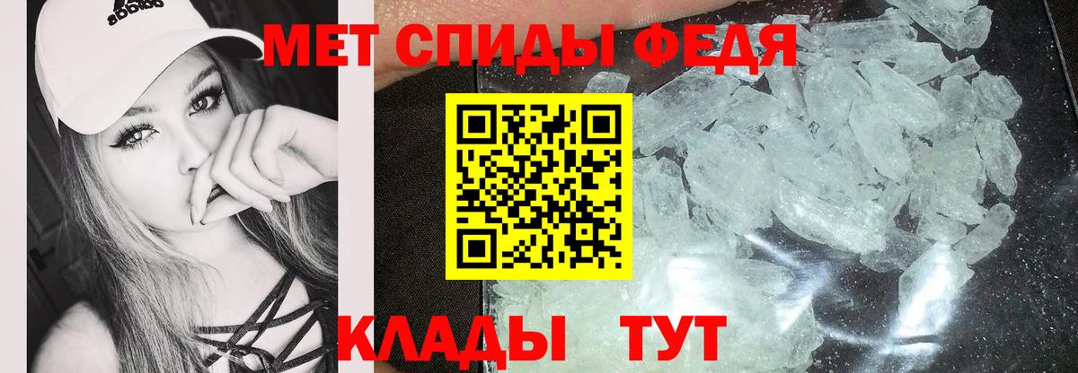 Амфетамин  Вход с VPN  Лабытнанги  Амфетамин VHQ 