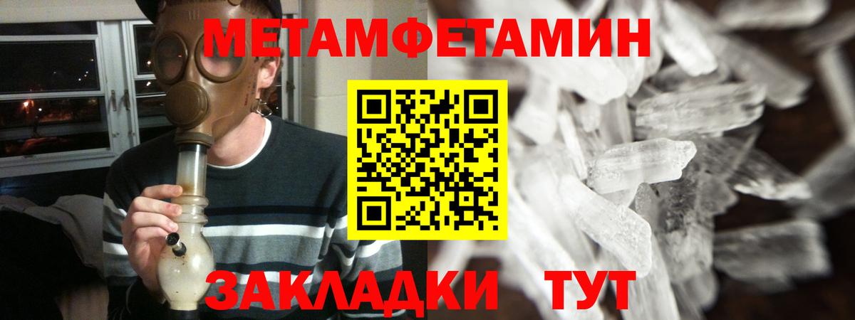Амфетамин Premium Лабытнанги