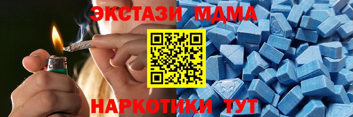 ЭКСТАЗИ XTC Лабытнанги