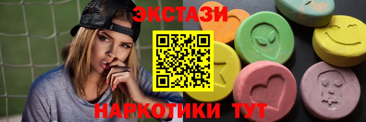 Ecstasy louis Vuitton  маркетплейс клад  Лабытнанги  mega рабочий сайт  Вход с VPN  Ecstasy 250 мг 