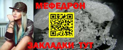 круглые Жуковский