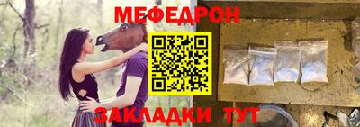 винт Заволжье
