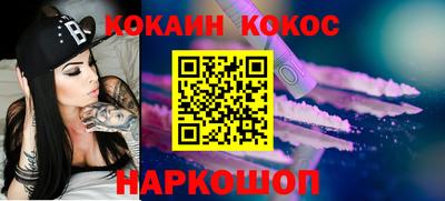 метамфетамин Заводоуковск