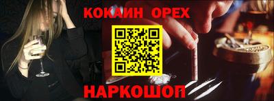 винт Заволжье