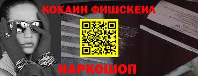 метамфетамин Заводоуковск