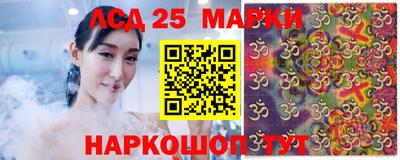 метамфетамин Заводоуковск