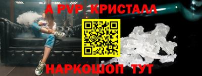 винт Заволжье
