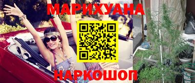 метамфетамин Заводоуковск