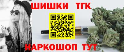 метамфетамин Заводоуковск