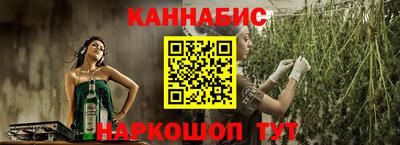 метамфетамин Заводоуковск