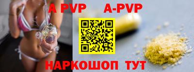 метамфетамин Заводоуковск