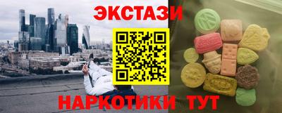 метамфетамин Заводоуковск
