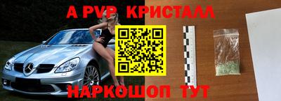 метамфетамин Заводоуковск