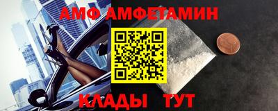 винт Заволжье