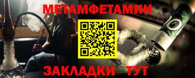 круглые Жуковский