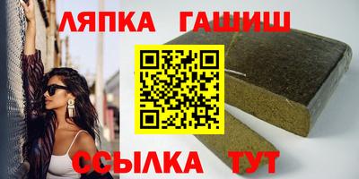 метамфетамин Заводоуковск