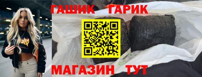 метамфетамин Заводоуковск