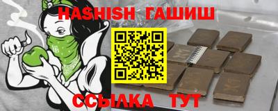 метамфетамин Заводоуковск