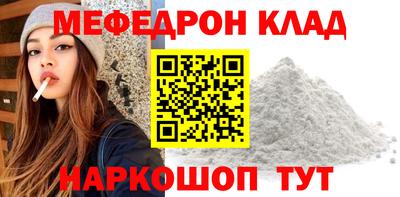 круглые Жуковский