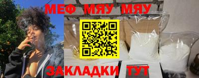 метамфетамин Заводоуковск