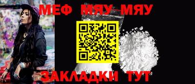 метамфетамин Заводоуковск