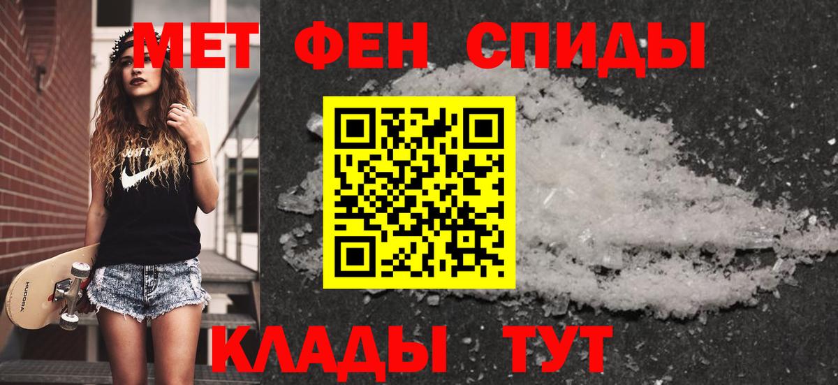 МЕТАМФЕТАМИН  МЕТАМФЕТАМИН винт  Вход с VPN  Лабытнанги  МЕТАМФЕТАМИН винт 