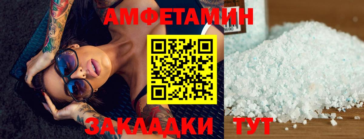Первитин витя Лабытнанги