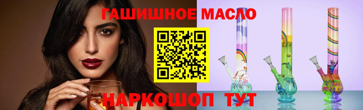 Лабытнанги  ТГК жижа  Вход с VPN 